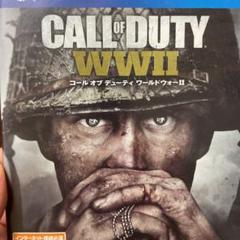 コール オブ デューティ ワールドウォーII