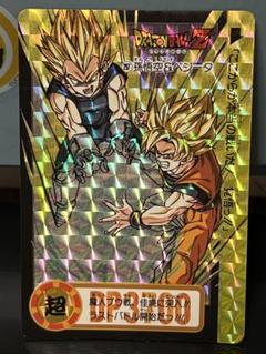 ドラゴンボールZ カードダス　NO297　孫悟空＆ベジータ