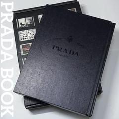 PRADA BOOK プラダ・ブック 2009年発行 Miuccia Prada Prada Book | PRADA