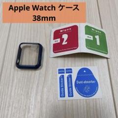 コンパチブル　Apple Watch ケース　保護ケース　カバー　38mm