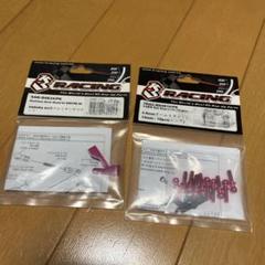 サクラD4 ほぼフルオプション　ジャンク Sakura D4 RWD | ♡HRCホリ店長の気まぐれブログ♡