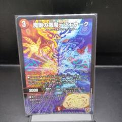 2025年最新】#Wizardsofthecoastの人気アイテム - メルカリ