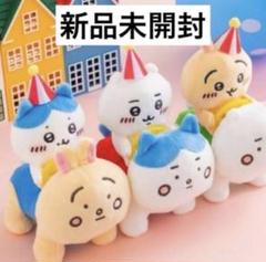 ちいかわ ぴーぽぽぬいぐるみ ちいかわ ちいかわグッズ案内 on X: 