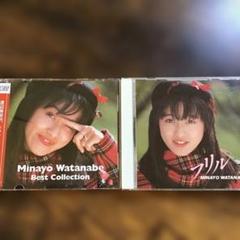 昭和　アイドル　CD 渡辺美奈代