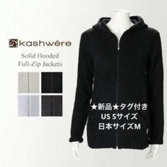 【未使用】カシウエア ルームウェア 楽天市場】カシウェア（インナー・下着・ナイトウェア）の通販