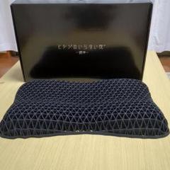 ヒツジのいらない枕 調律