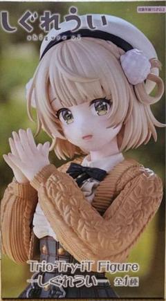 2025年最新】Trio-Try-iT Figure しぐれういの人気アイテム