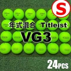 【A46】Titleist VG3 緑マット 年式混合 ロストボール 24球 楽天市場】ロストボール タイトリスト VG3 年代混合 マット