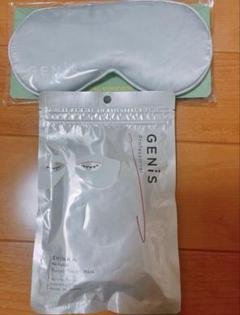 GENIS アイコン クリームマスク 新発売】360°トータルアプローチのアイケア“Eyecon Cream Mask