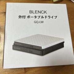 DVDドライブ 外付け ポータブル CD/DVDプレイヤー typeC/USB