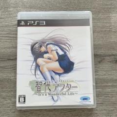 PS3 智代アフター～It’s a Wonderful Life～