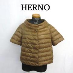 最終お値下げ♡美品♡HERNOヘルノBolla ライトダウン　リバーシブル 2025年最新】ヘルノ ダウン リバーシブルの人気アイテム - メルカリ