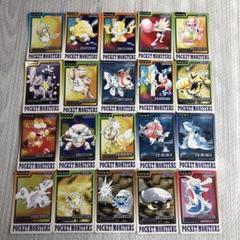 ポケモンカードダス　当時物　レア　まとめ売り　108枚　被り無し ポケモン カードダス 20枚 被りなし バンダイ バンプレスト 当時