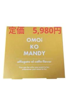 メンディーコーヒー　OMOi KO MANDY オモイコメンデイー　6箱新品 Amazon.co.jp: オモイコメンディー 置き換え ダイエット サプリ