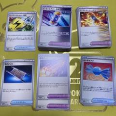 汎用カード 6種