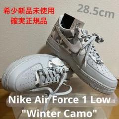 Nike Air Force 1 Low "Winter Camo"