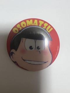 おそ松さん 缶バッジ（おそ松）