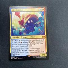 ミントモール / MINT GAMES MTG(東日本橋) / 【FIN】【JPN】《迷