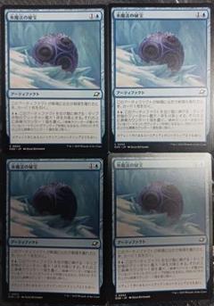 MTG 　氷魔法の秘宝　4枚セット　久遠の終端