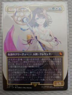 大召喚士、ユウナ　ボーダーレス