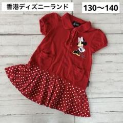 香港ディズニーランド　半袖ワンピース　130 140 赤　ミニーちゃん　レトロ