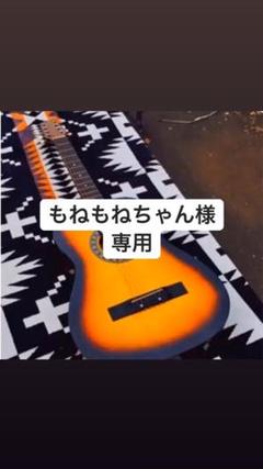 アコースティックギター オレンジxブラウン アウトレット(05)