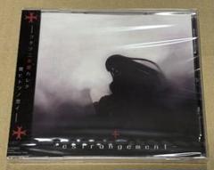 同人音楽CD estrangement Primary