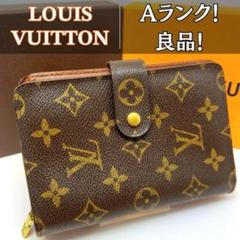 正規品 ルイヴィトン ポルトパピエジップ モノグラム 二つ折り財布 SP1022