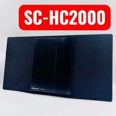 Panasonic SC-HC2000 デジタルオーディオプレーヤー - メルカリ