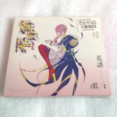 不可解弐Q3 魔法の無い世界 ライブ音源CD