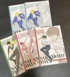SAKAMOTO DAYS サカモトデイズ アニメイト 特典 ポストカード 南雲