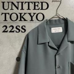 【美品】UNITED TOKYO 22ss ドレープドライオープンカラーシャツのサムネイル