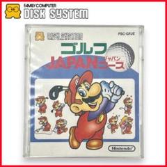 【DISK SYSTEM】マリオゴルフ JAPANコース/FSC-GFJE