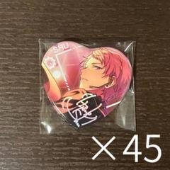 斎宮宗 あんスタ グッズ 花の契約 缶バッジ 宗 71sQ4OGmH0L._UF350,350_QL50_.jpg