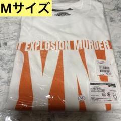 2025年最新】ヒロアカ ベースヤード tシャツの人気アイテム