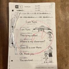 公文英語プリント　Eペンシル付き 公文式英語学習の魅力（体験談）、イーペンシル（e-pencil