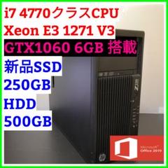 GTX1060 6GB搭載ゲーミングPC Xeon 新品SSD250GB+HDD
