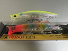 福袋 限定カラー キリンジ 120 新品未開封 フルコンプ 格安 メガバス キリンジ120 福袋限定カラー ZIMUGURI - メルカリ