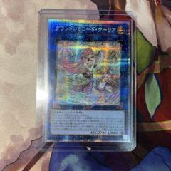遊戯王 グランドクリエイターズ 未開封シュリンク付き 5box 遊戯王OCGデュエルモンスターズ デッキビルドパック グランド