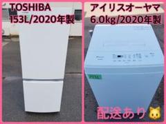 【冬バーゲン★】 送料無料❗️引っ越し・一人暮らし❗️家電セット・冷蔵庫洗濯機・1450番1732番 - 洗濯機