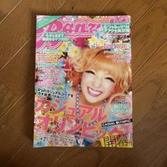 Ranzuki雑誌　29冊セット 2025年最新】Yahoo!オークション -ranzuki(ランズキ)(雑誌)の