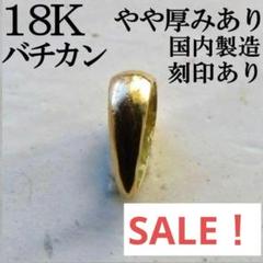 18金 バチカン ネックレス トップ ペンダントトップ