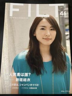 フリーペーパー　FILT 2010 新垣結衣さんのサムネイル