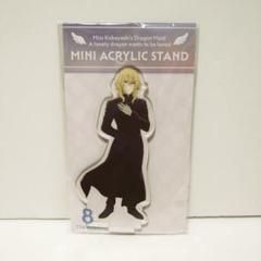 小林さんちのメイドラゴンさみしがりやの竜 アーザード アクスタ