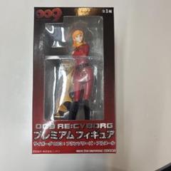 CYBORG 003フランソワーズ・アルヌール フィギュア サイボーグ