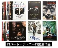 ロバートデニーロ 出演 映画チラシ フライヤー 大量セット ロバートデニーロ 出演 映画チラシ フライヤー 大量セット