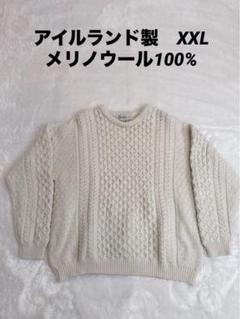 アイルランド製　フィッシャーマンニット　XXL 100%メリノウール
