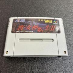 ATLUS アトラス 真・女神転生 Ⅱ SFC スーパーファミコン ソフト動作品
