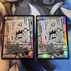 デュエルマスターズ　パーフェクトアルカディア　理想と平和の決断