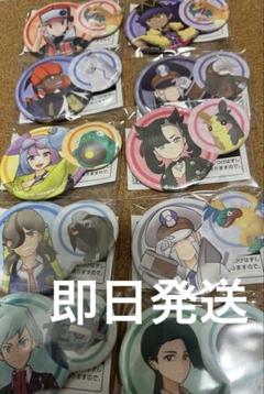 ポケモンマスターズ EX ポケモン＆トレーナー缶バッジ　全10種コンプセット
